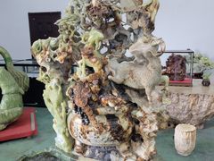 -游龙石文化科普馆