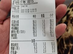 -吾介小籠館
