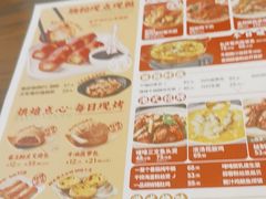 -避风塘(光启城店)