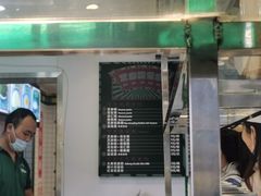 -芝麻糊世家(西华店)