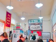 大堂-东兴顺爆肚张