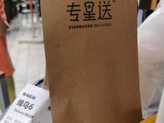 -星巴克(深圳龙岗天安数码城店)