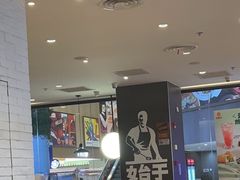 -汉堡王(歌斐中心店)