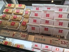 -红花点心局(护国寺店)