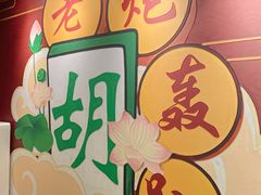 -老炮儿轰趴团建KTV桌游棋牌主题馆(五道口店（底商店))