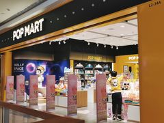 -泡泡玛特POPMART(武汉天地壹方店)
