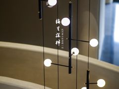 -如意山房柿子树下餐厅