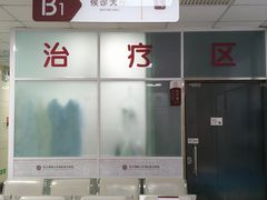 -北京朝阳门中西医结合医院