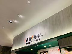 -食代馆(深业上城店)