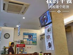 大堂-玖鲜小笼(中山广场店)
