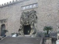 -丰都鬼城名山景区