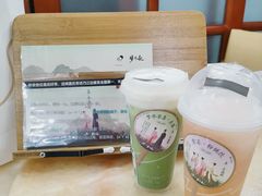 -喜茶(中山利和新地店)