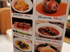 -御口福·廿八年经典粤菜·驰名烧鹅 (远景路店)