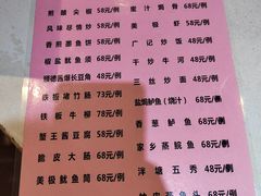 -广记餐厅(万福路店)