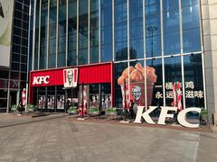 -肯德基(津滨店)