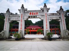 -飞霞风景名胜区