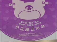 -CoCo都可(虹口龙之梦店)