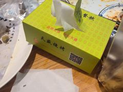 -天盛海鲜烧烤大排档·本地小海鲜·牟平腿穗子(幸福店)