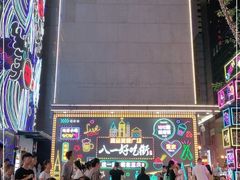 -八一路好吃街(雨田商务大厦店)