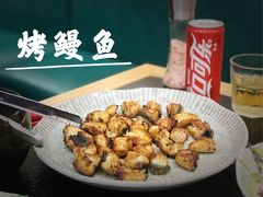 -臻牛烤肉