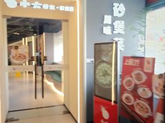 -小六汤包砂煲菜(文景路店)