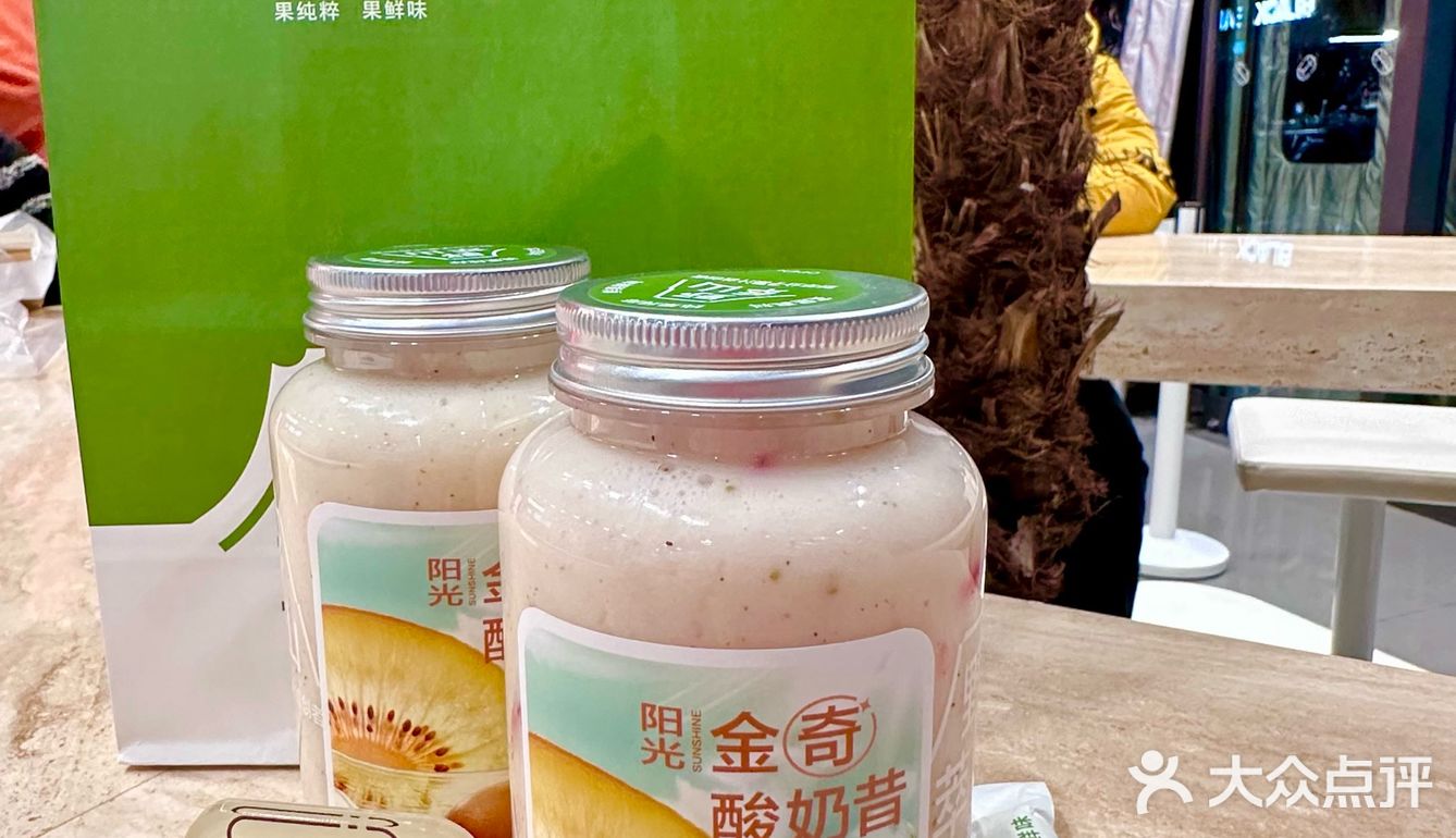 北京｜奶茶不如换成它！！真的好好喝捏