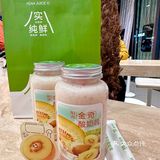 北京｜奶茶不如换成它！！真的好好喝捏