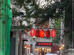-巷子深菜馆(新华路店)