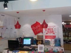 -帕帕拉兹宠物(亚洲旗舰店)