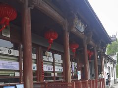 -大慈岩风景区