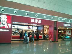 android_upload_pic-肯德基(沈阳机场T3店)