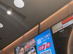 -达美乐比萨(西客站北店)