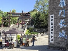 -雁门关景区