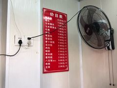 -航天馒头(瞻园路店)
