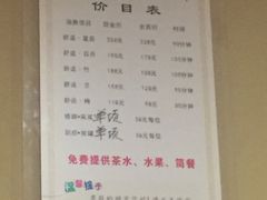 -家富足道·SPA·影院式(解放碑碑中心店)