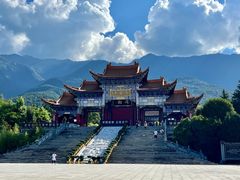 -崇圣寺三塔文化旅游区