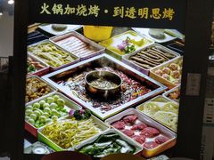 -透明思烤·自助烤肉海鲜火锅(东部星悦天地店)