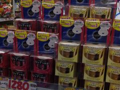 -大国药妆(えびすダイコク店)