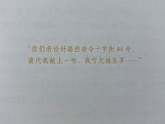 -查令84号咖啡馆(金大地1912东西街店)