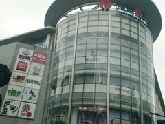 -杭州西湖银泰百货