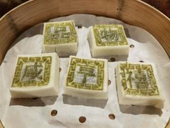 -咸亨酒店•非遗绍兴菜•中华老字号(堂吃餐厅)