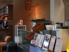 -考文甜品研究社