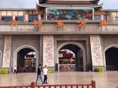 -济南方特东方神画