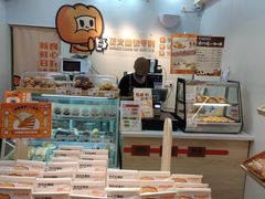 -孙北北面包(共富路店)