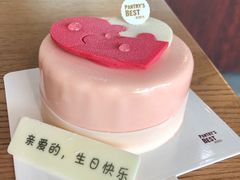 -派悦坊·甜品·蛋糕(日坛店)