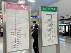 -朱辛庄(地铁站)