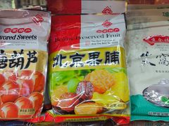 -北京特产店