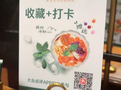 -新白鹿餐厅(龙游路店)