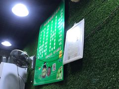 -一只羊烤肉(金沙遗址店)