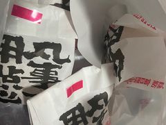 -虎头局·渣打饼行(五一新干线店)
